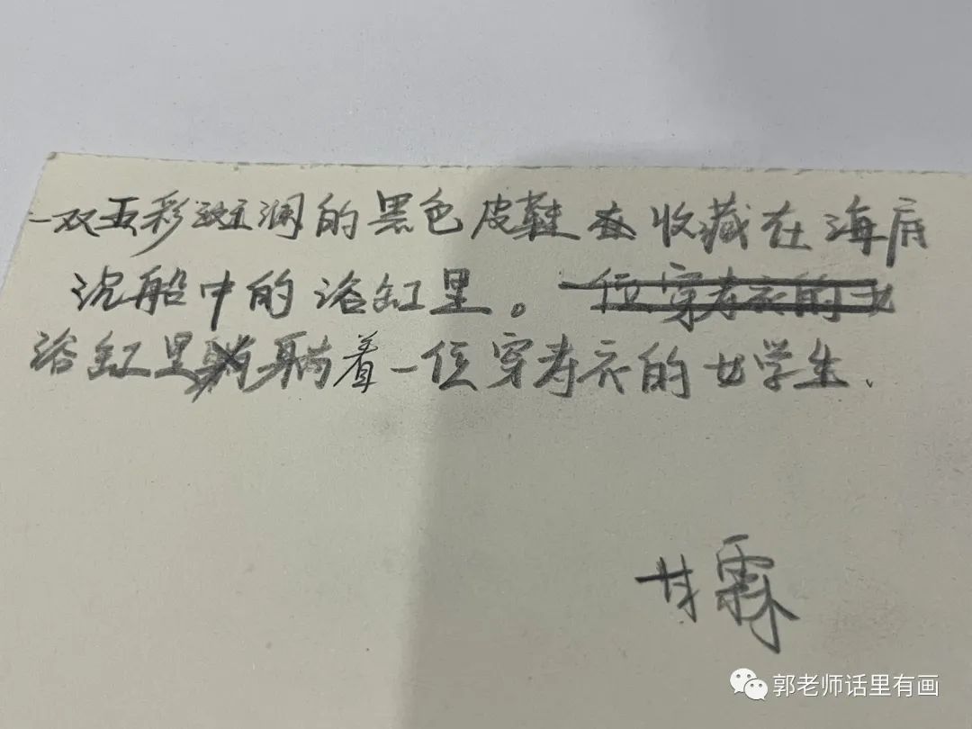 与时俱进 _ 绘画班的midjourney Ai绘画体验学习 与时俱进 _ 绘画班的midjourney Ai绘画体验学习